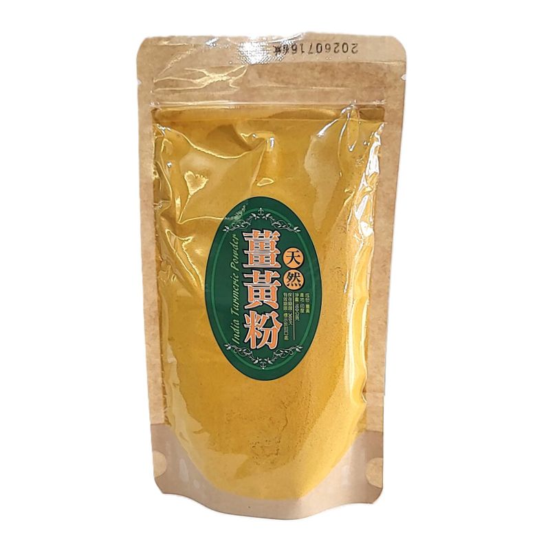 薑黃粉.jpg